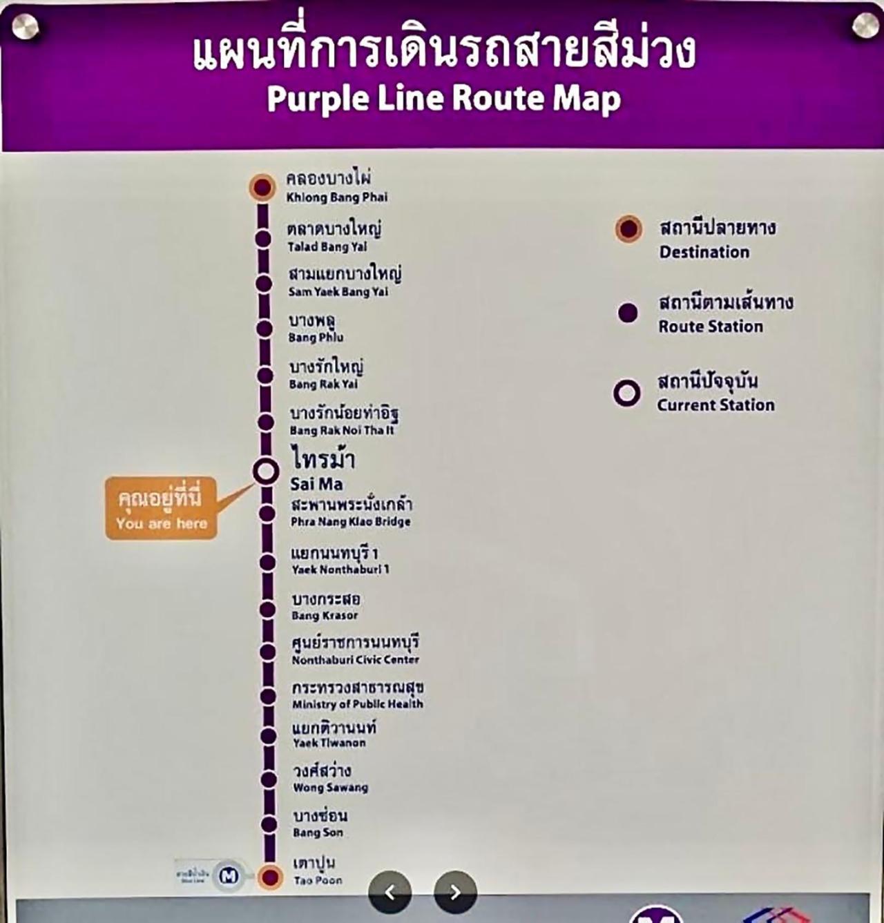 เช่ารายเดือน ดีคอนโด รัตนาธิเบศร์ Dcondo Rattanathibet 暖武里 外观 照片
